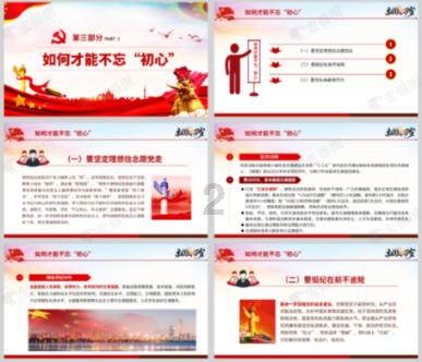 hahabet前往星辰大海